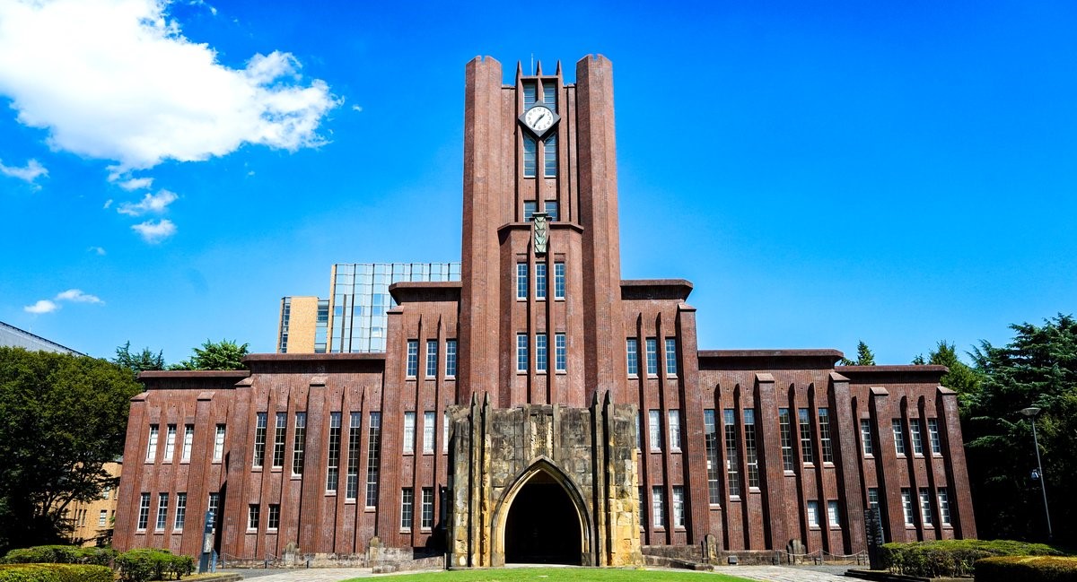 Yasuda Auditorium, The University of Tokyo
